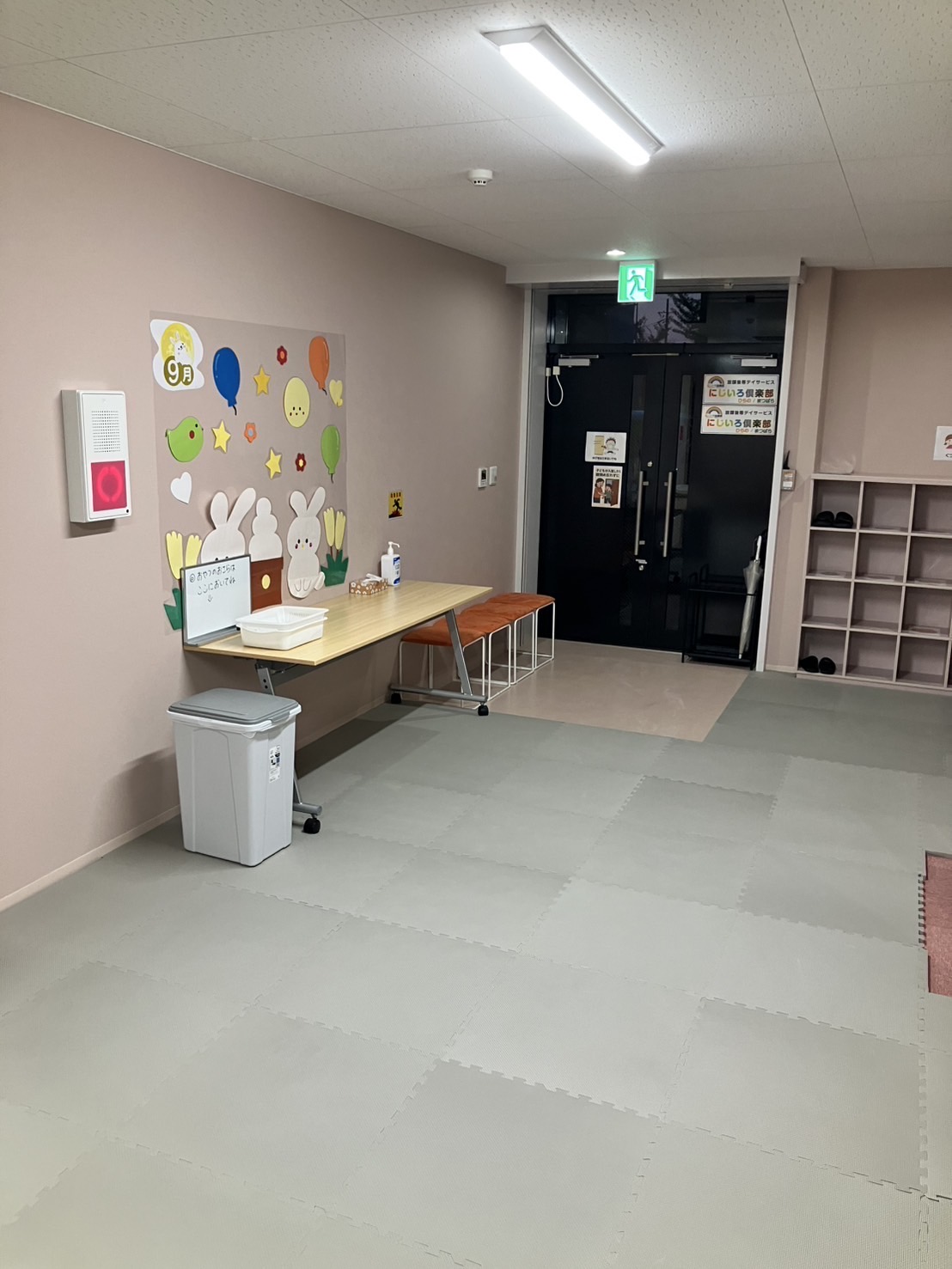 室内:にじいろ倶楽部ひらの・大阪市平野区 室内:にじいろ倶楽部ひらの・大阪市平野区